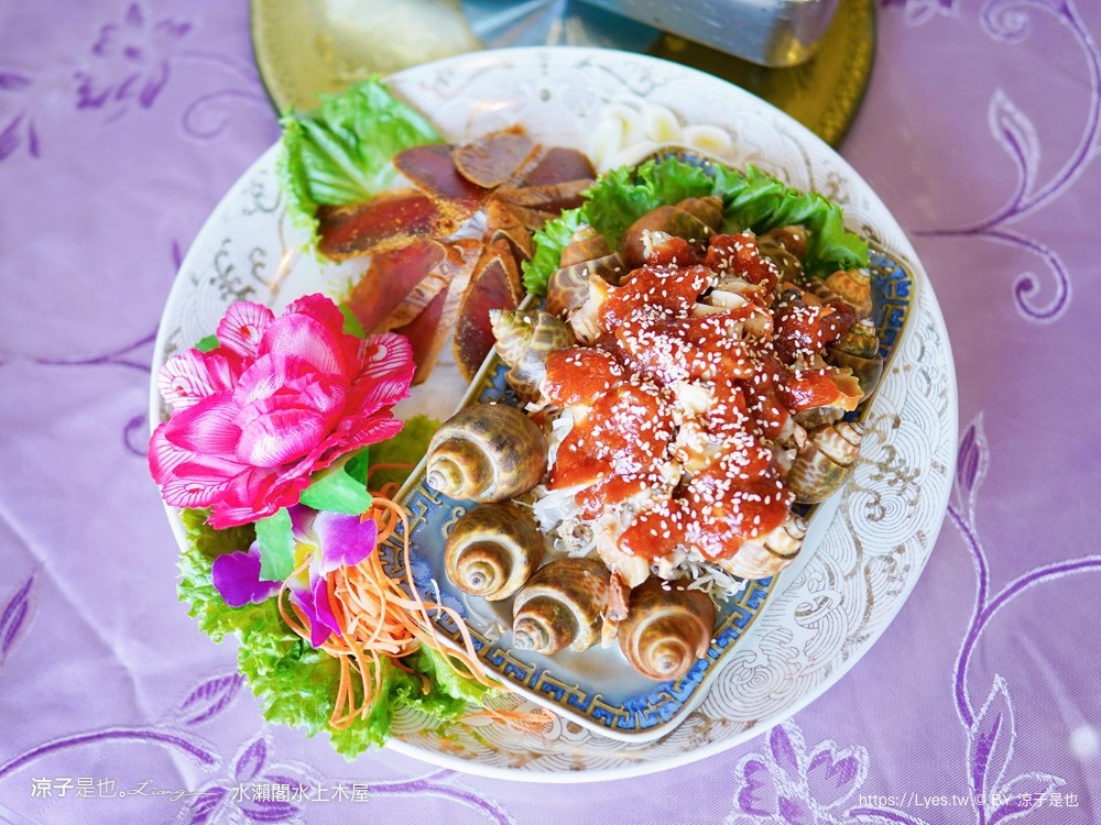 水瀨閣 菜單 台南景點 水上木屋景觀餐廳 峇里島風 海鮮餐廳 親子 沙坑 餵魚 下午茶
