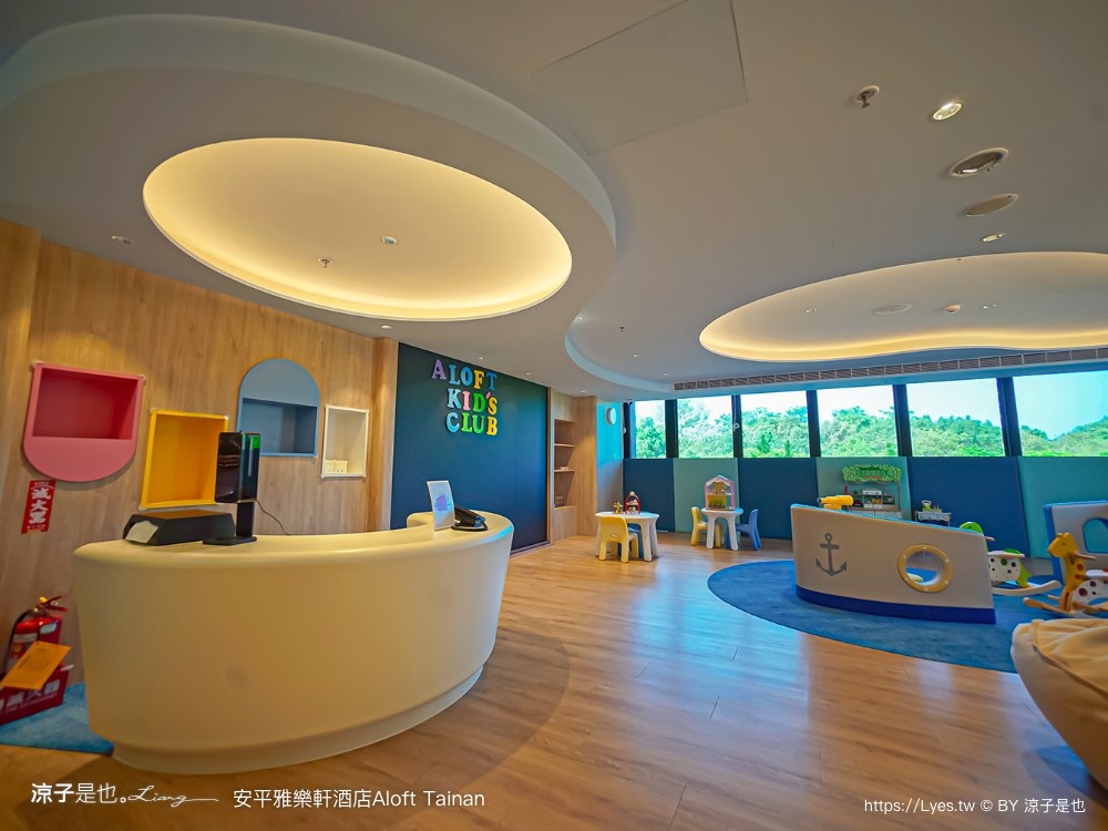 台南安平雅樂軒酒店 台南住宿 台南親子飯店推薦 房型 早餐 兒童遊戲室 健身房 高空酒吧 頂樓夜景 萬豪酒店 aloft tainan