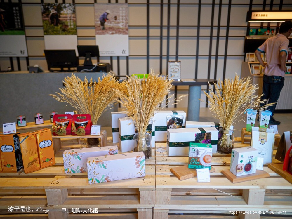 東山咖啡文化館 台南景點 東山區農會 十果文創園區 日式碾米廠 台南咖啡館 新開幕