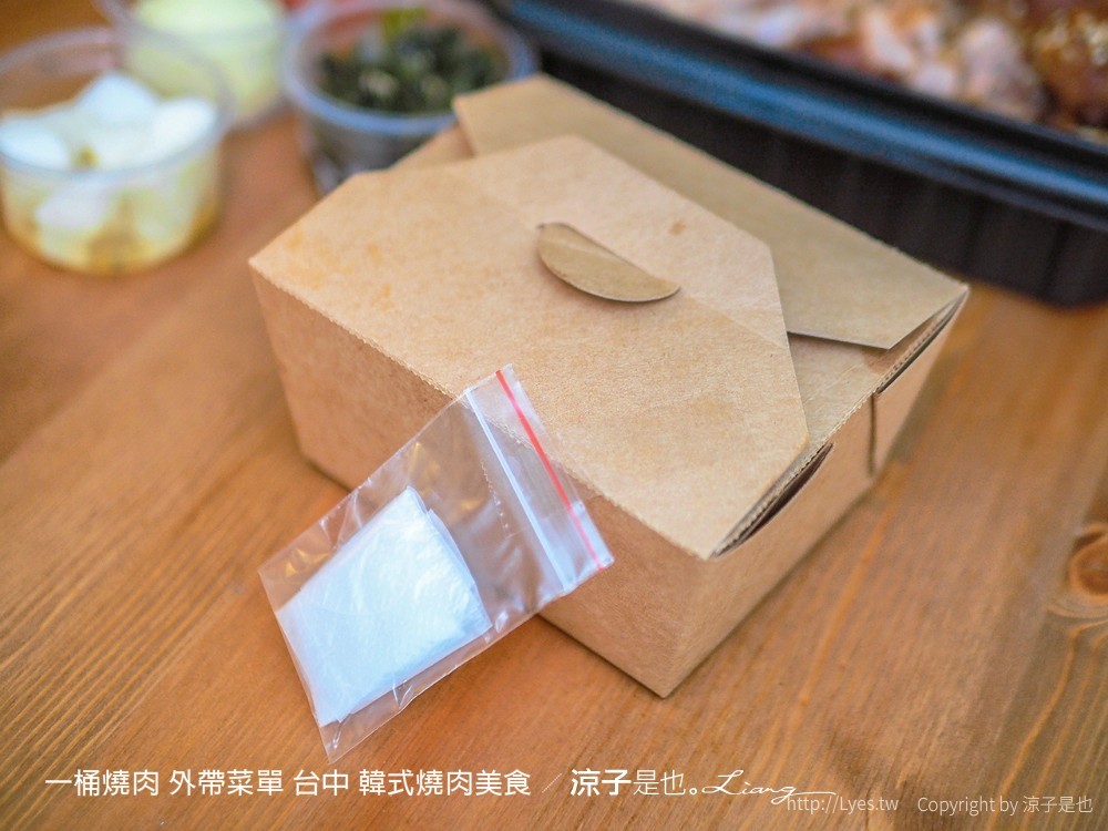 一桶燒肉 外帶菜單 台中 韓式燒肉美食