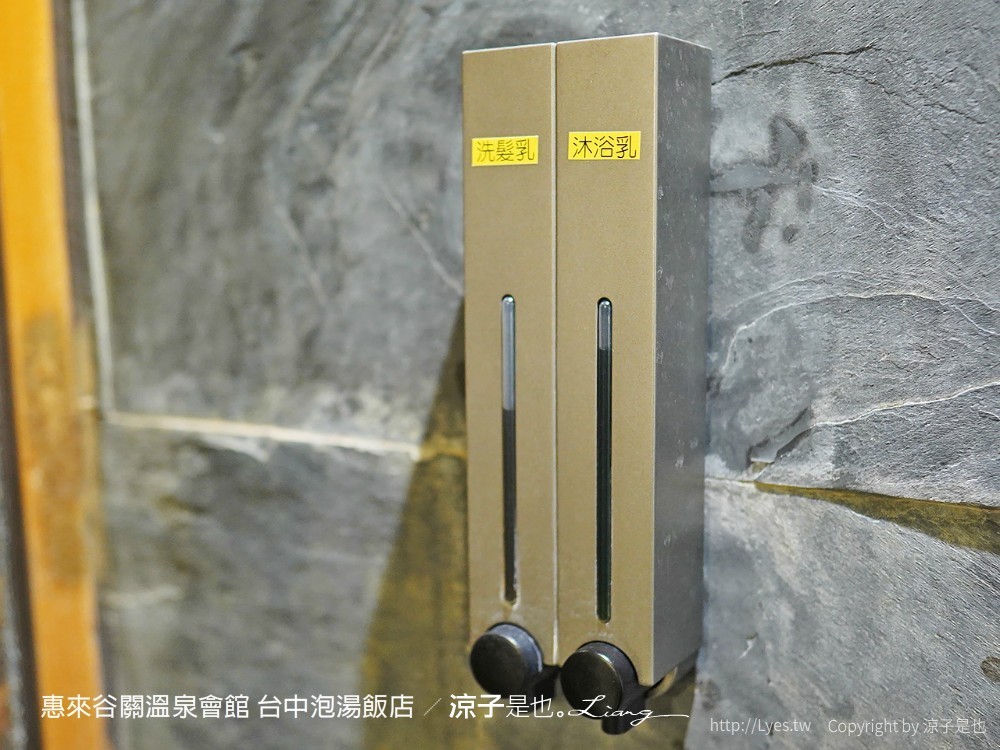 惠來谷關溫泉會館 台中泡湯 飯店 親子住宿 峇里島