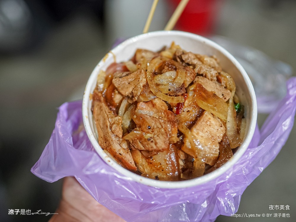 冬山夜市美食 必吃推薦 宜蘭 菜單 泰妃 94旗魚黑輪 石板烤肉 宜大蔥油餅 康拔無骨排骨酥 三杯滷味 黃金燒肉刈包