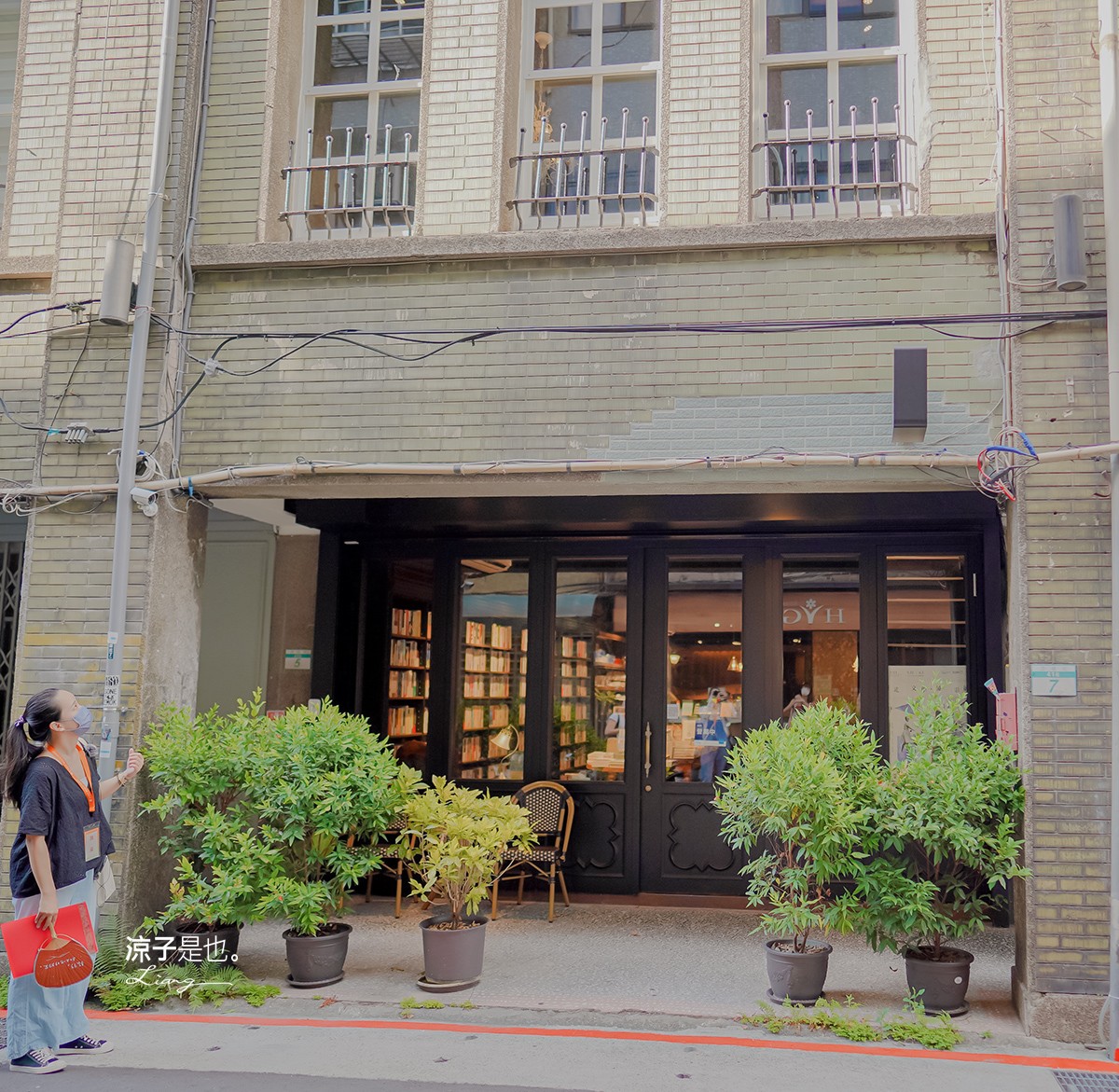 台北景點-島內散步x晶華酒店 深度導覽在地故事 漫步城市 探索書店咖啡館的文藝之旅