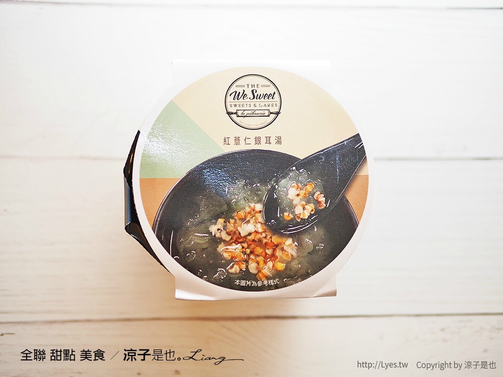 全聯 甜點 美食