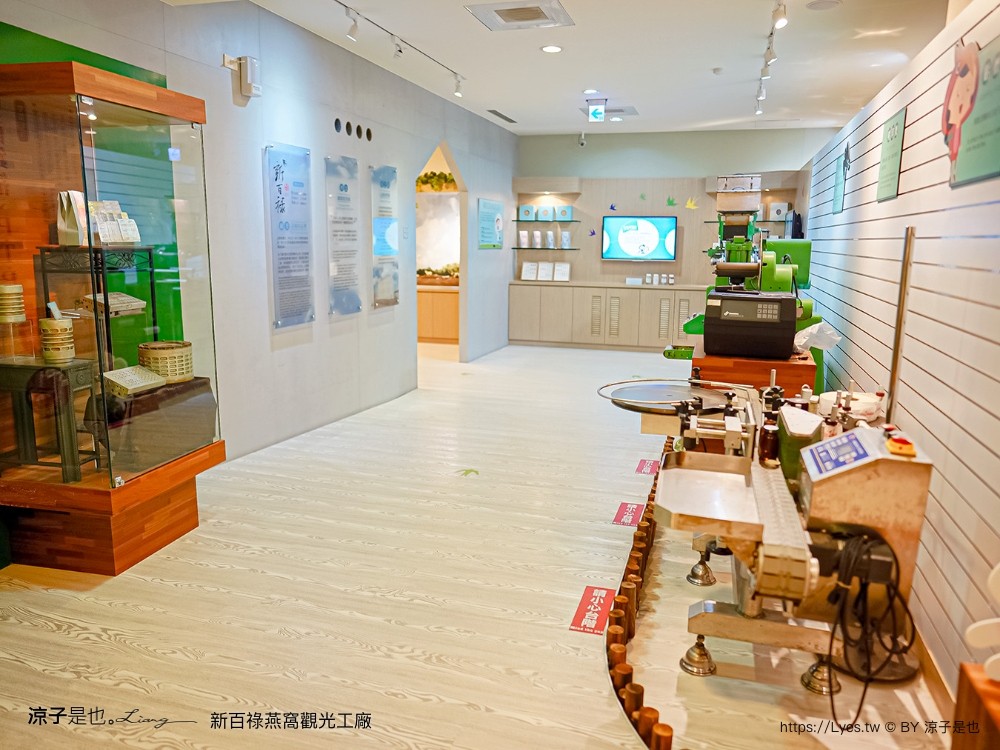 新百祿燕窩觀光工廠 免門票 台南景點 親子景點 燕窩DIY 台南伴手禮 互動體驗 新百祿燕窩評價