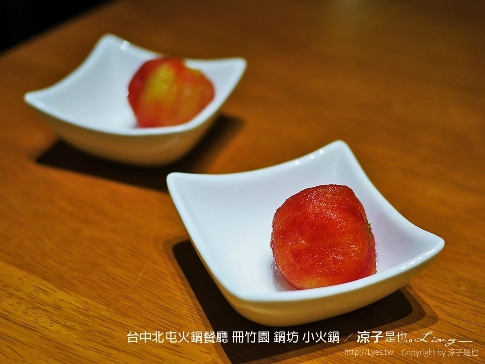 台中北屯火鍋餐廳 冊竹園 鍋坊 小火鍋