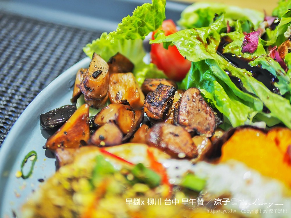 早捌x 柳川 台中 早午餐