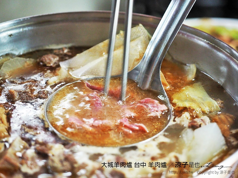 大城羊肉爐 台中 羊肉爐