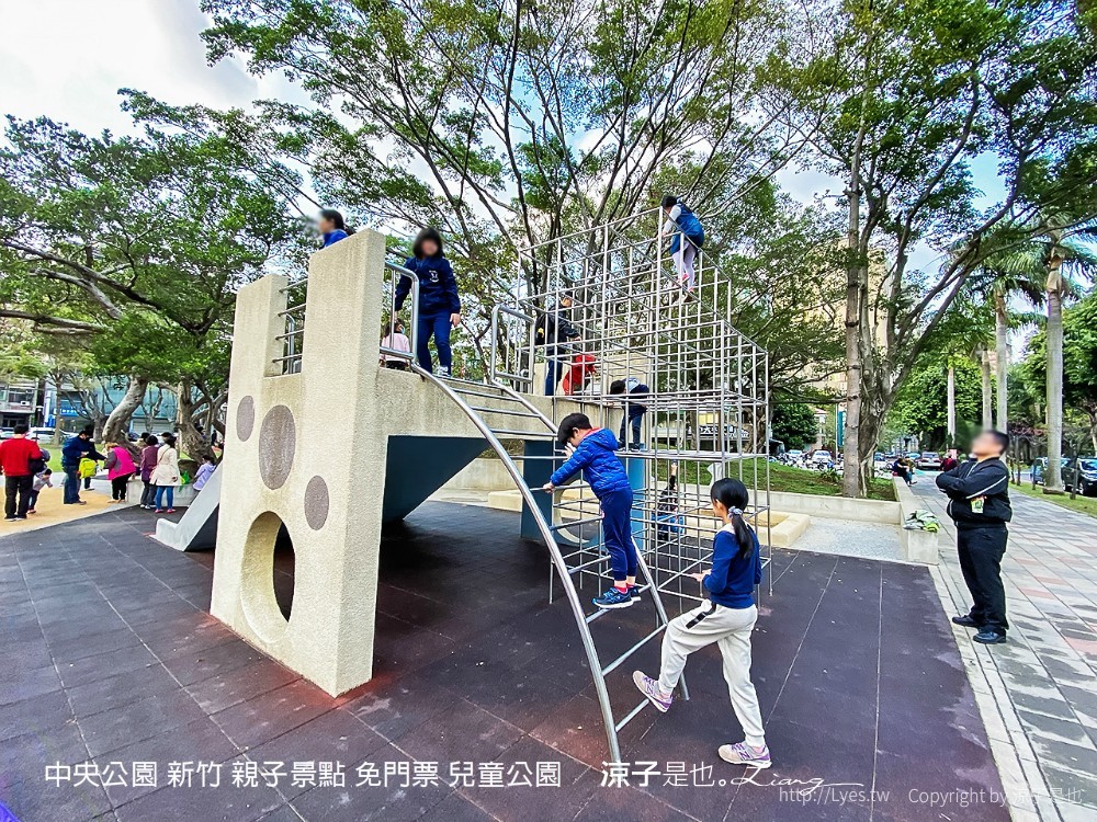 中央公園 新竹 親子景點 免門票 兒童公園