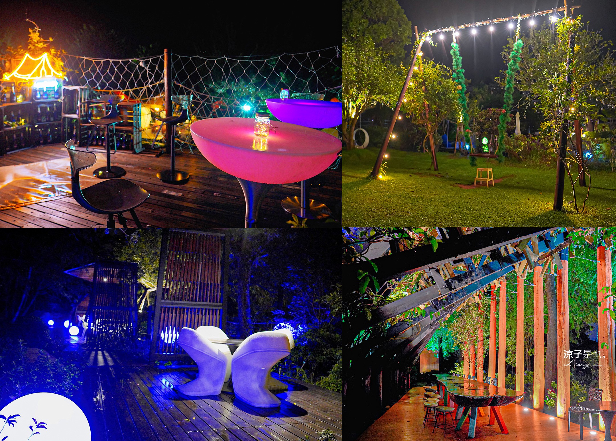 寨酌然野奢庄園 苗栗卓蘭 villa 別墅包棟 一泊二食 無菜單料理 diy 苗栗親子住宿 訂房 五星級奢華露營