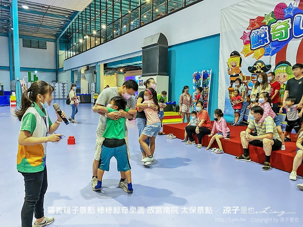 嘉義親子景點 棒棒鯨奇樂園 故宮南院 太保景點