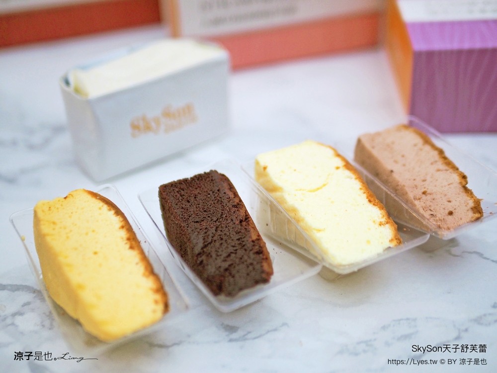 天子舒芙蕾 skyson 埔里美食 伴手禮推薦 台中 天子舒芙蕾門市 價格