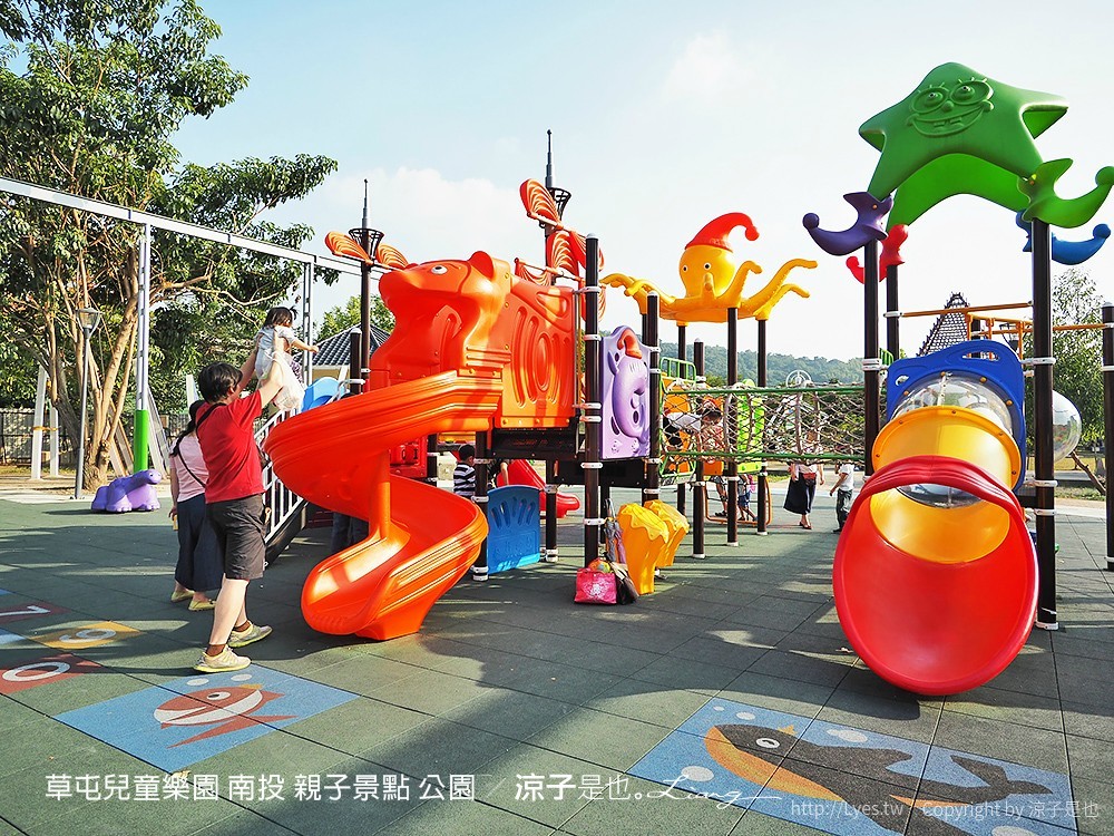 草屯兒童樂園 南投 親子景點 公園