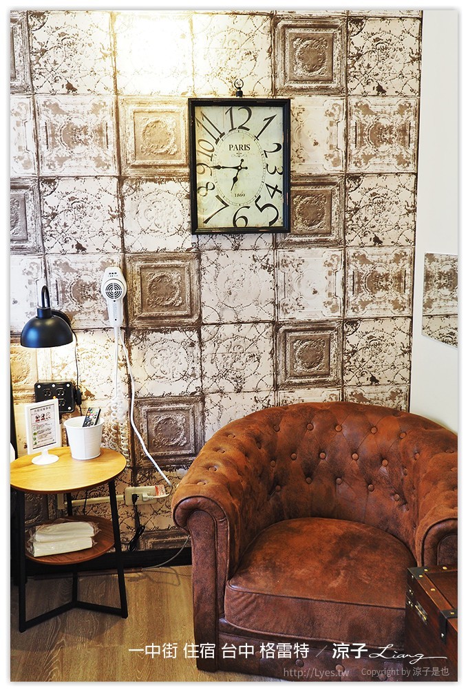 一中街 住宿 台中 格雷特 - 涼子是也 blog