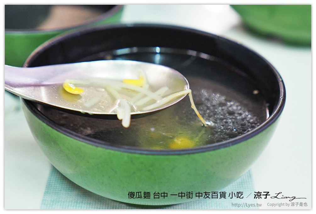 傻瓜麵 台中 一中街 中友百貨 小吃 7