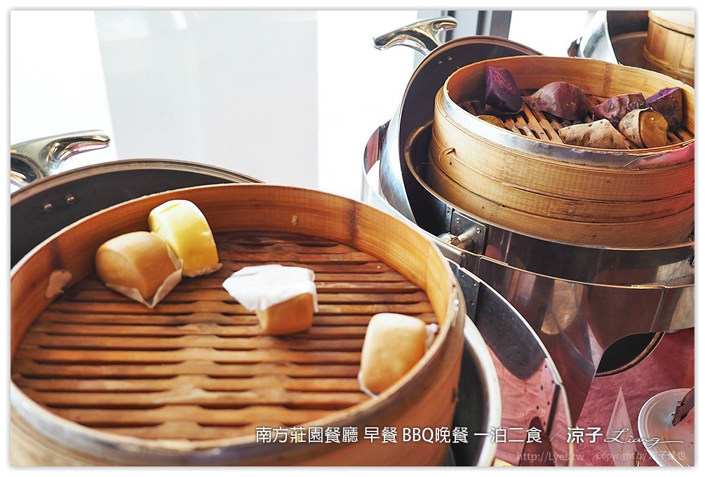 桃園中壢-南方莊園餐廳 豐盛自助早餐、大廚現烤還有歌手Live演唱的BBQ Buffet晚餐