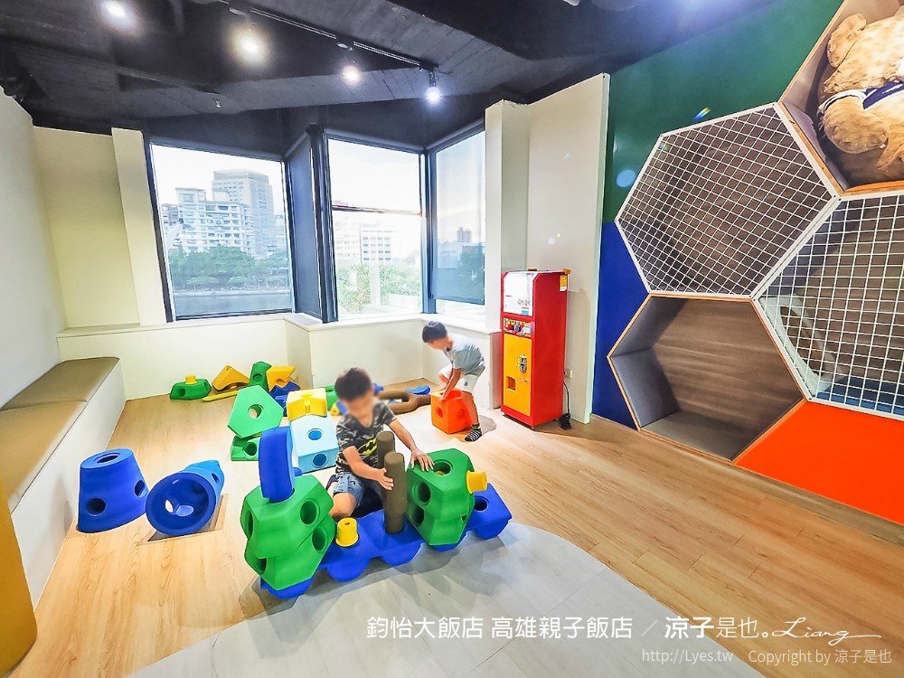 鈞怡大飯店 高雄親子飯店