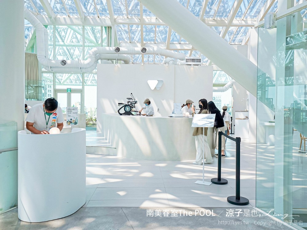 南美春室The POOL 菜單 台南美術館 台南咖啡館 台南甜點 台南景觀餐廳 美食 天空公園