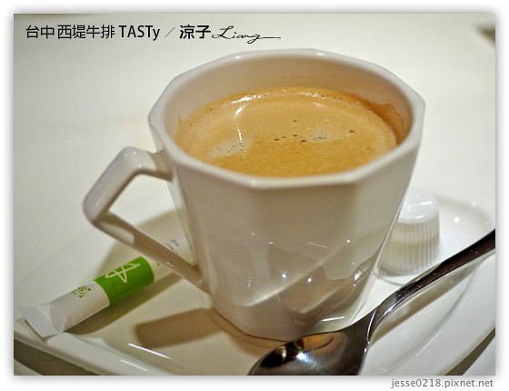 台中 西堤牛排 TASTy 12