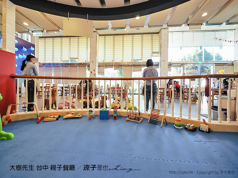 大樹先生 台中 親子餐廳