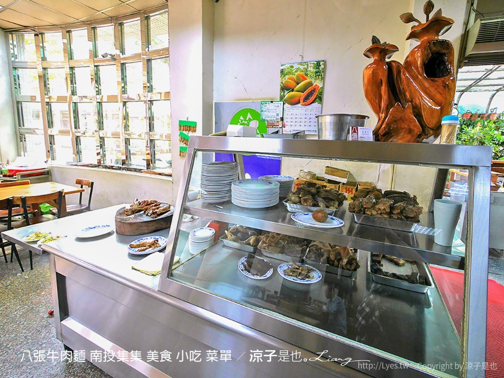八張牛肉麵 南投集集 美食 小吃 菜單