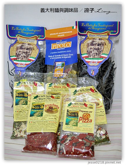 義大利麵與調味品 1