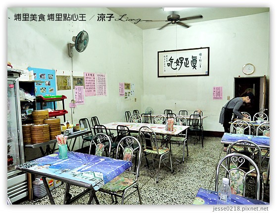 埔里美食 埔里點心王 2