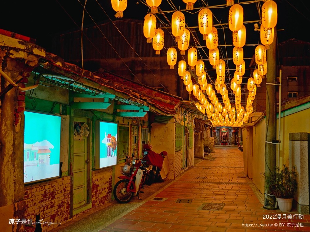 月之美術館 2022 台南鹽水燈會 漫月美行動 我們 台南聖誕節活動 台南夜景 免門票親子景點