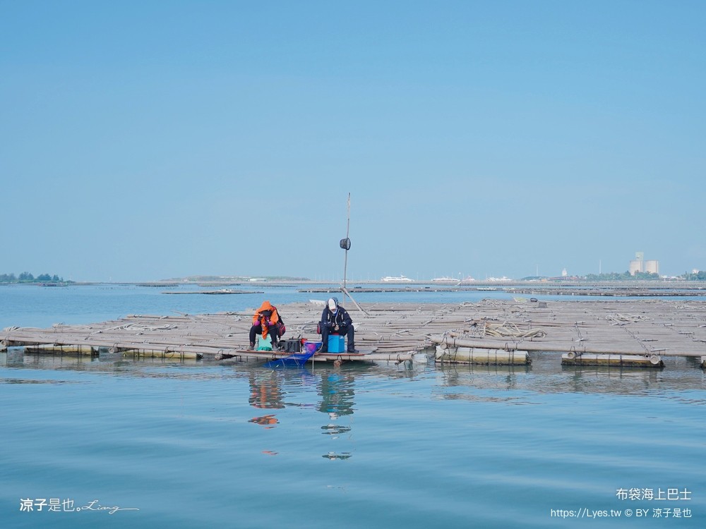 布袋海上巴士 嘉義親子景點 門票價格 蛋糕沙灘 網美拍照打卡 生態導覽