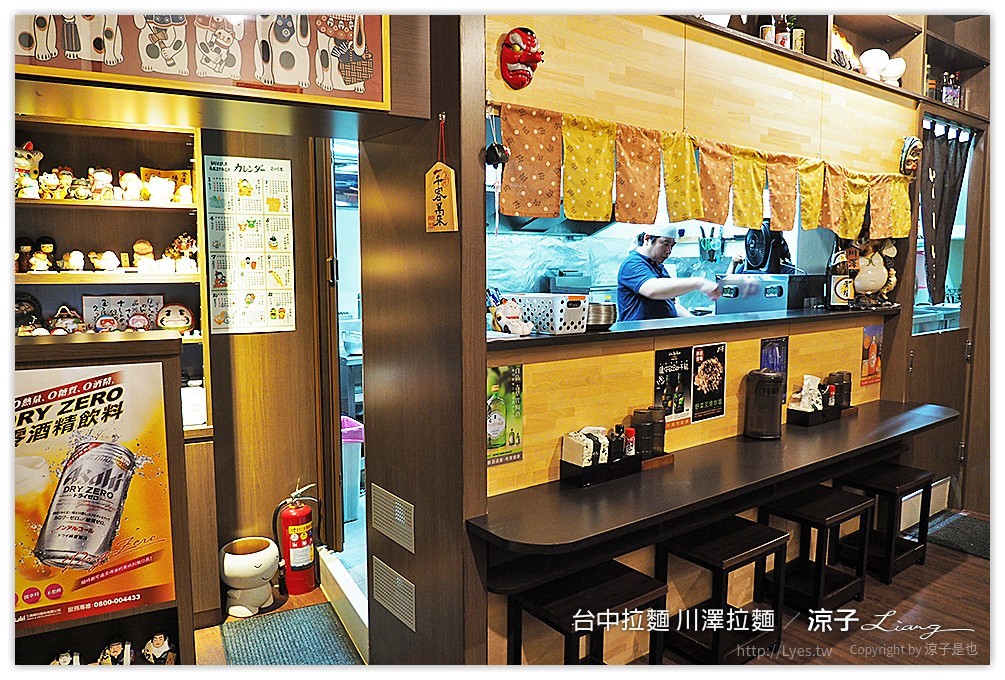 台中-川澤拉麵 使用自然豬與天然食材的台中好吃拉麵推薦
