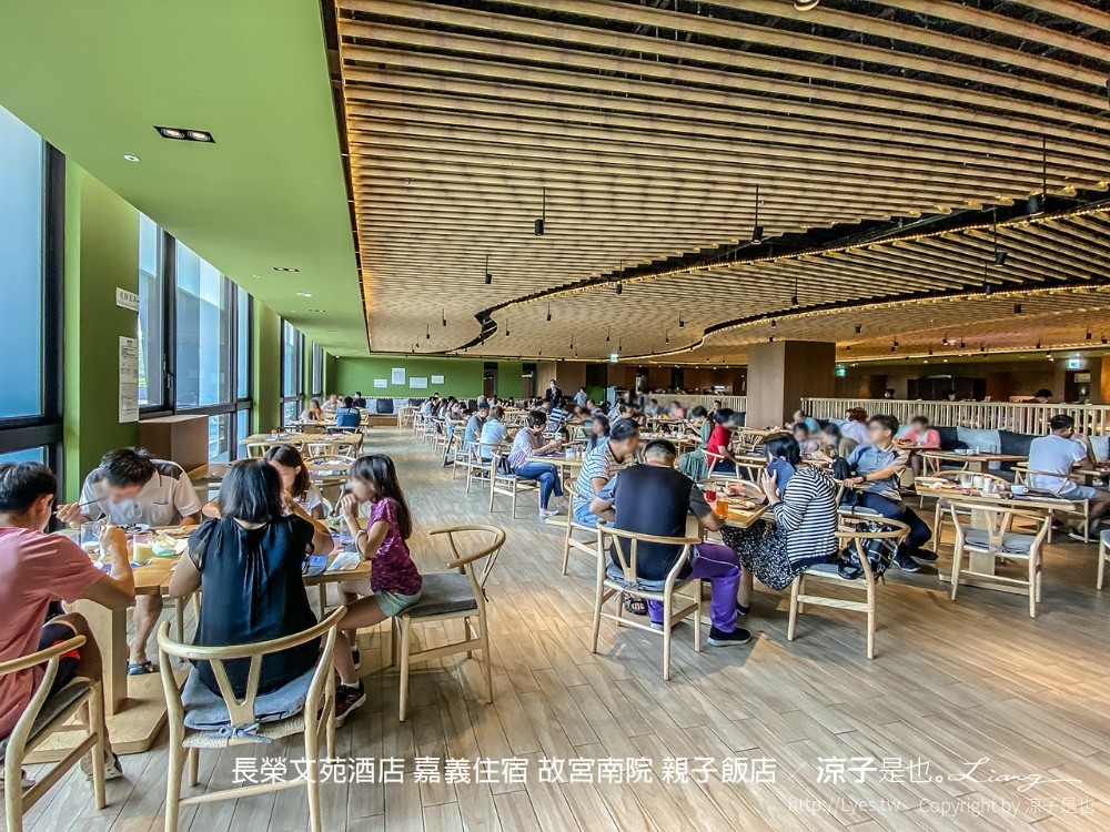 長榮文苑酒店 嘉義住宿 故宮南院 親子飯店