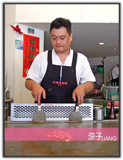 大埔鐵板燒06