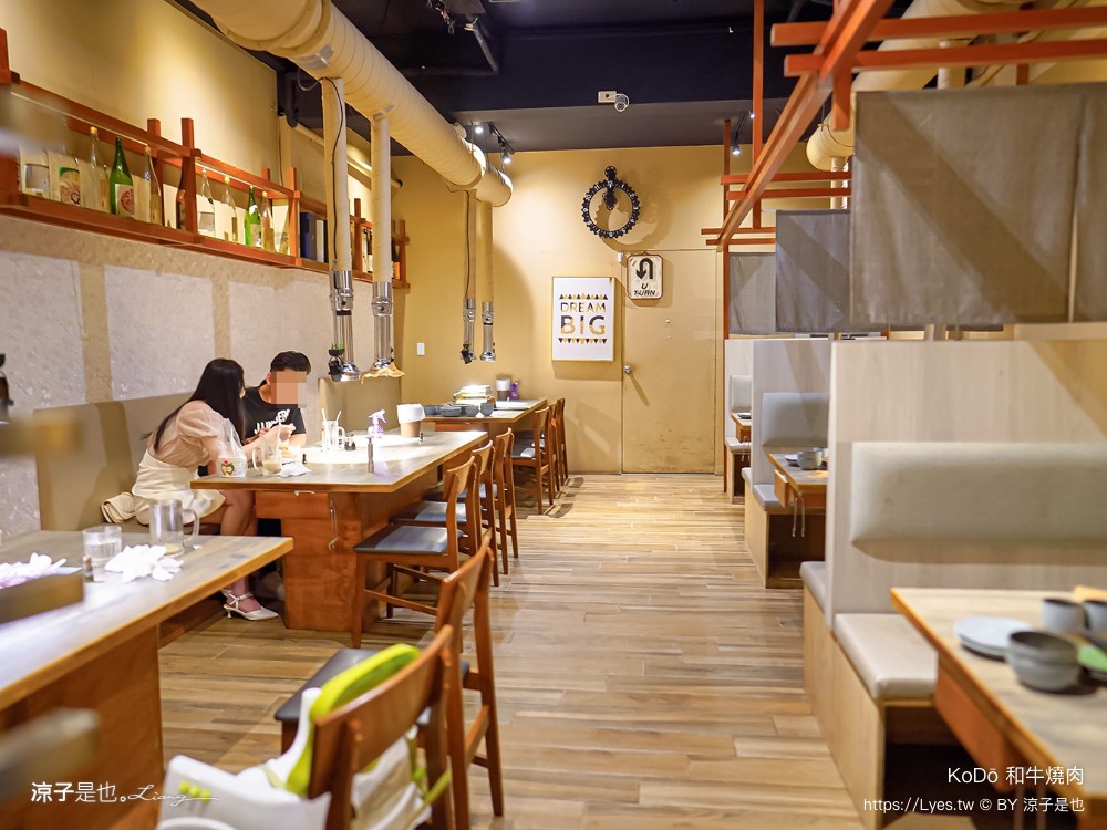 KoDō和牛燒肉 菜單 台中公益路美食 台中和牛 燒肉餐廳 訂位 生日優惠 價位 評價