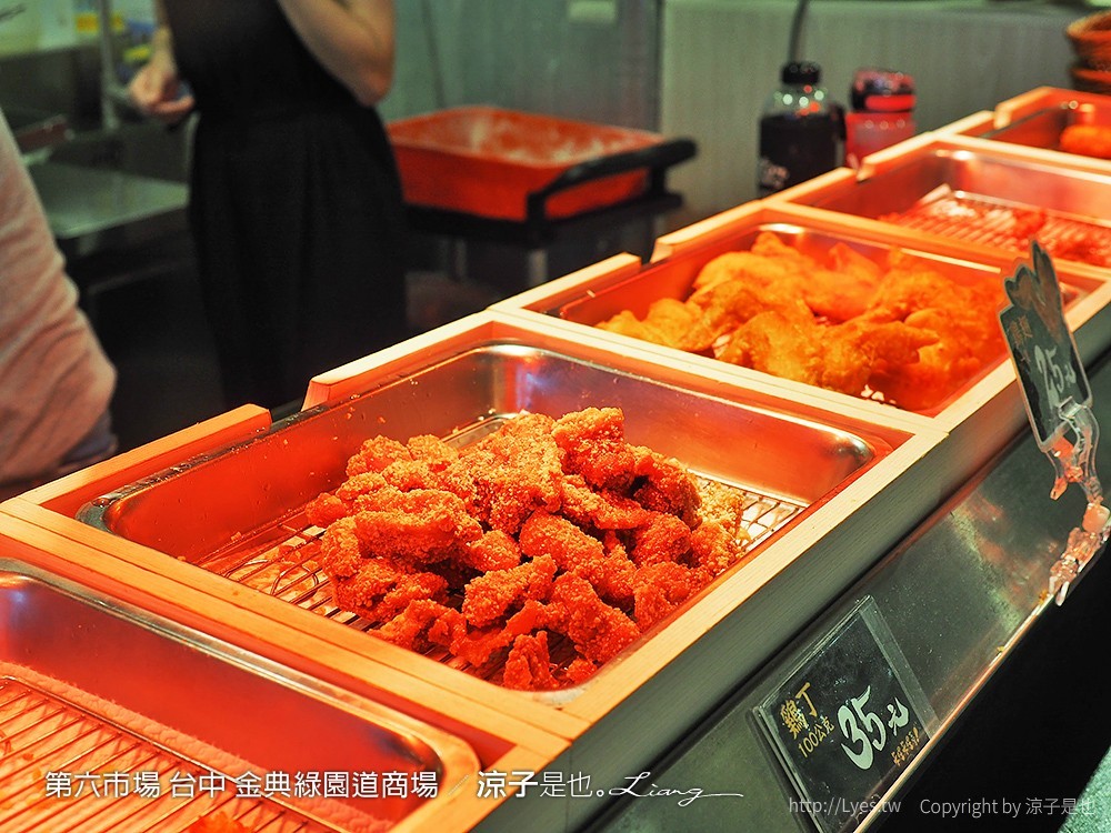 第六市場 台中 金典綠園道商場