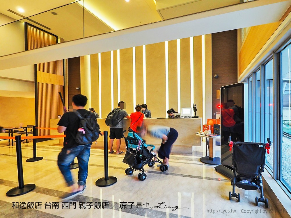 和逸飯店 台南 西門 親子飯店