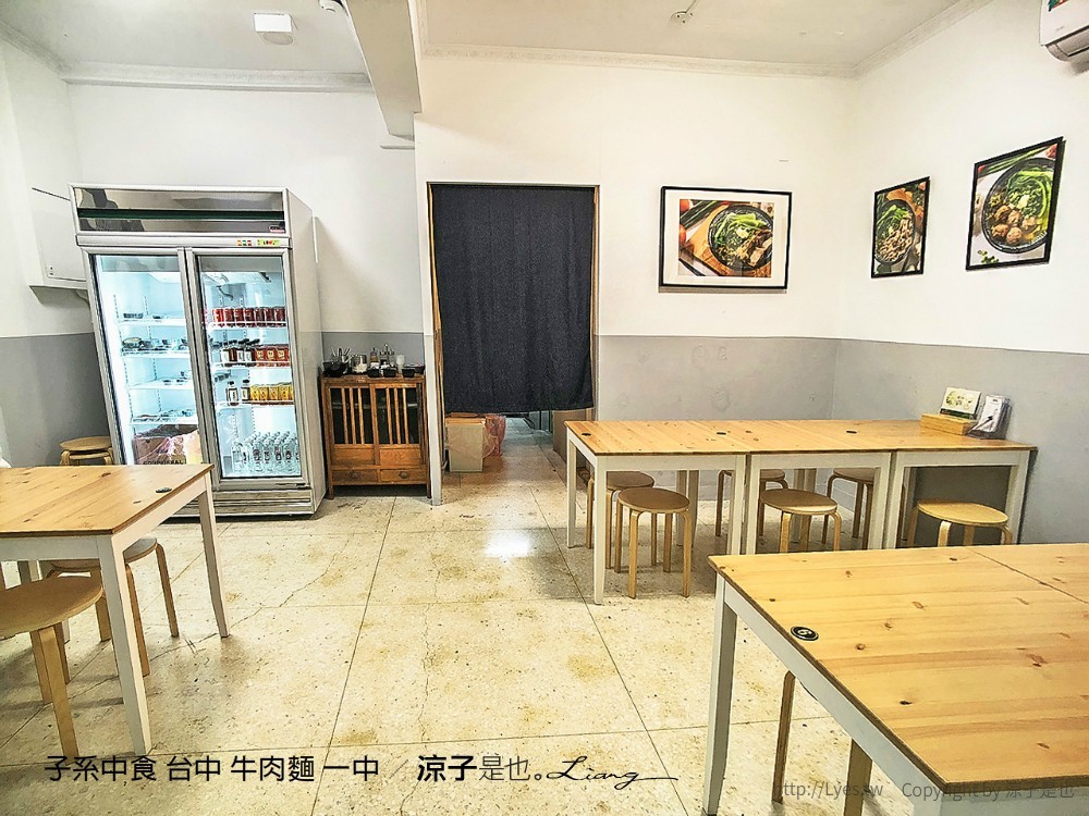 子系中食 台中 牛肉麵 一中