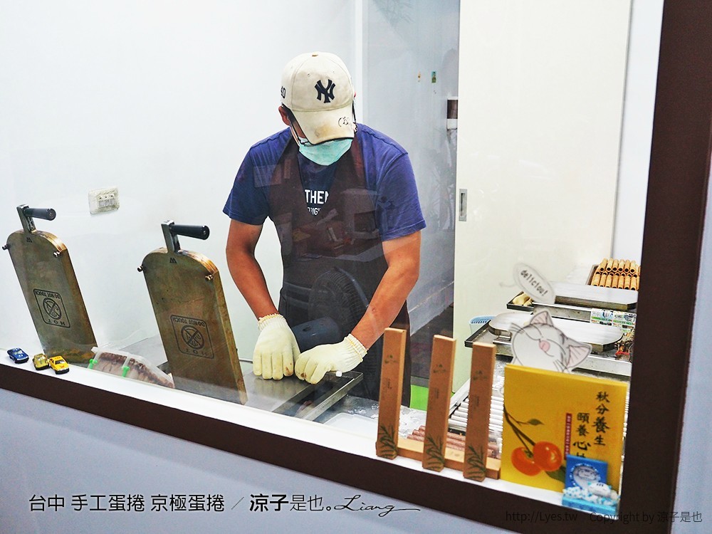 台中 手工蛋捲 京極蛋捲 2