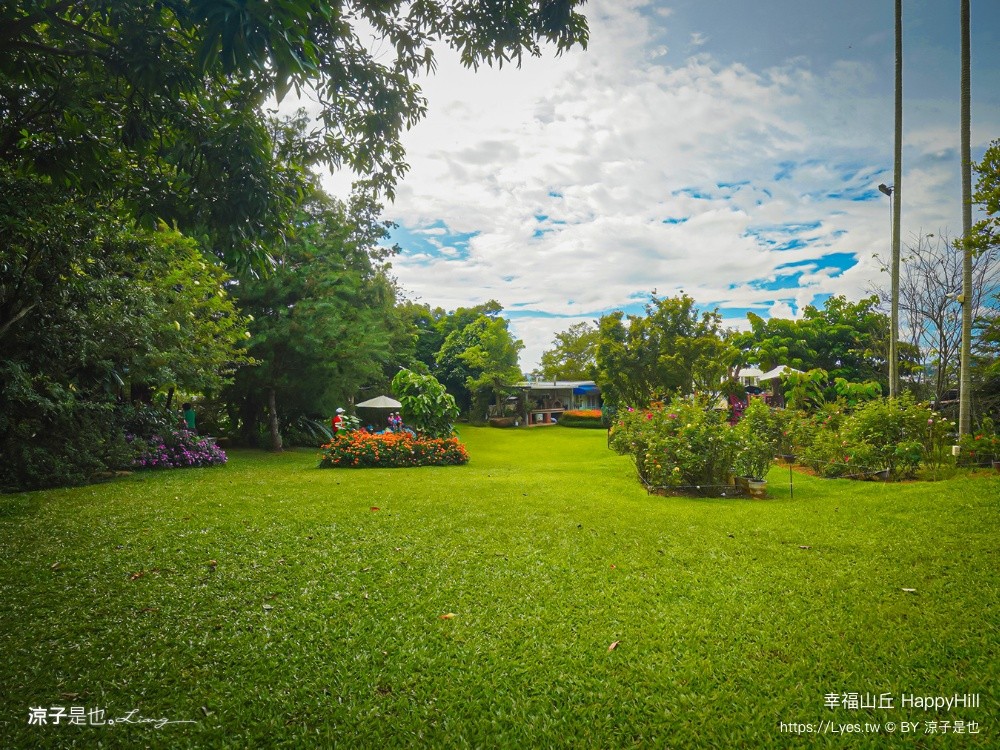 幸福山丘 HappyHill 嘉義景觀餐廳 嘉義美食 嘉義餐廳 交流道美食 嘉義咖啡廳