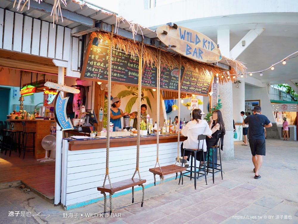 野海子 菜單 墾丁南灣 wild kids 墾丁海景餐廳 bbq燒烤 沙灘酒吧