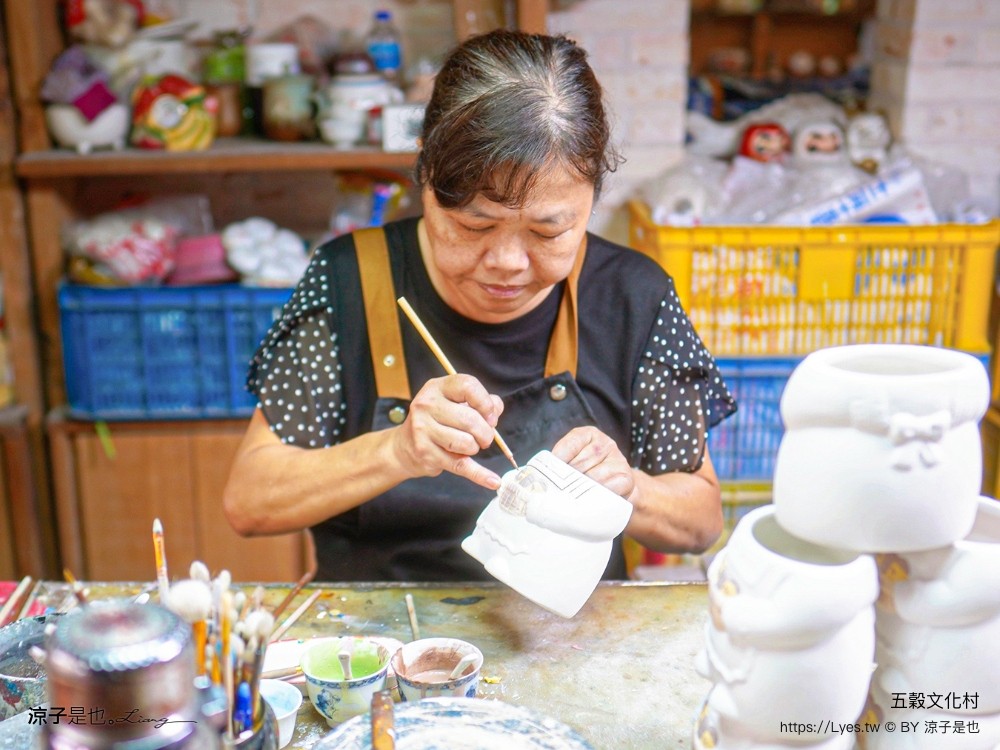 五穀文化村 苗栗 公館景點 親子景點 免門票 陶瓷觀光工廠 親子diy 五穀擂茶 陶瓷彩繪