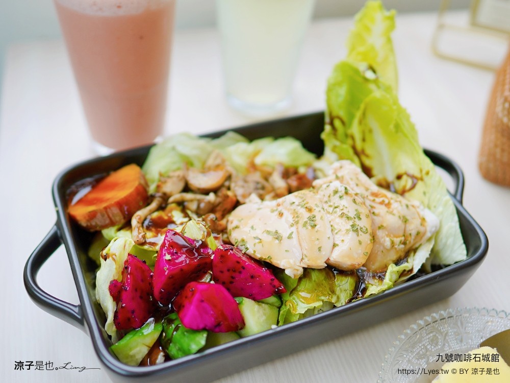 九號咖啡 石城館