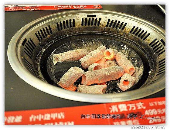台中 田季發爺燒肉 6