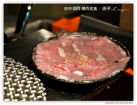 台中 瑚同 燒肉夜食 24