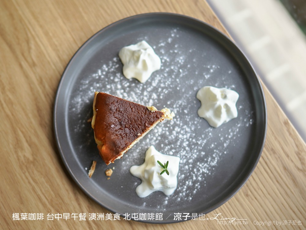 楓葉咖啡 台中早午餐 澳洲美食 北屯咖啡館