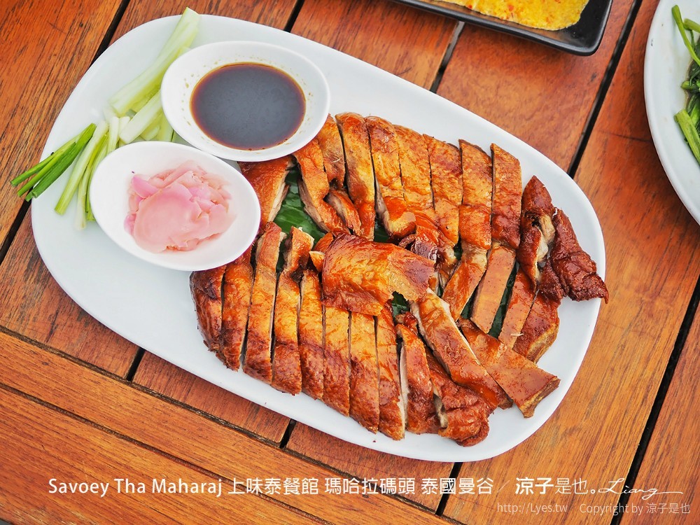 savoey tha maharaj 上味泰餐館 瑪哈拉碼頭 泰國曼谷