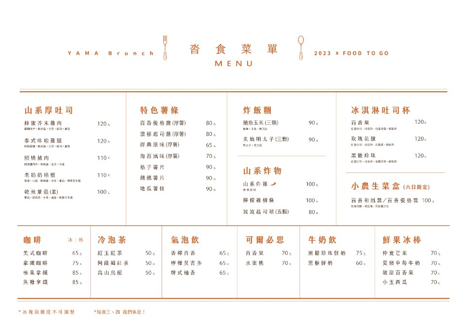 桃米親水公園 2024埔里親水節 南投埔里景點 免門票戲水池 親子玩水景點 山系親水公園 親子DIY