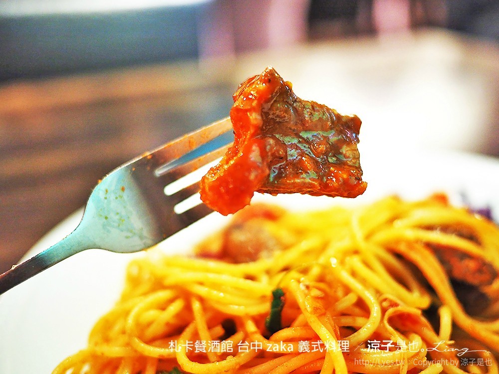 札卡餐酒館 台中 zaka 義式料理