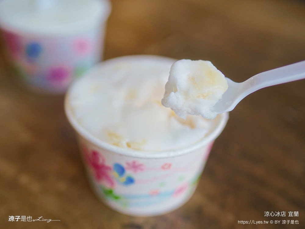 涼心冰店 菜單 黑店 宜蘭美食 宜蘭冰店 古早味綿綿冰 宜蘭市小吃 在地老店 宜蘭黑店