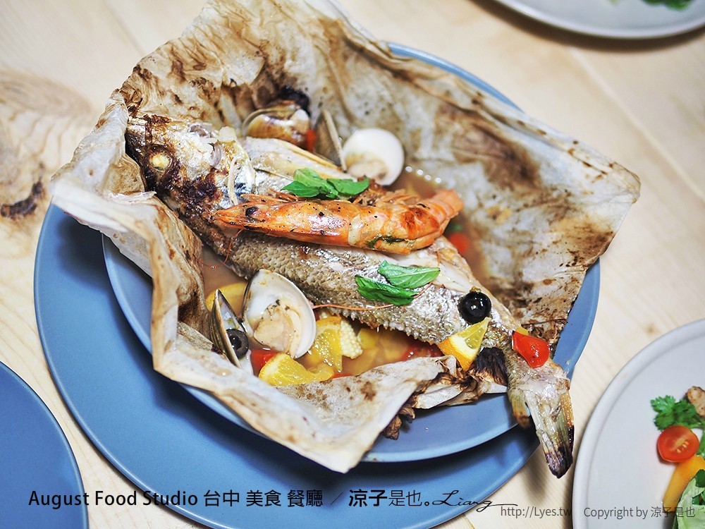 August Food Studio 台中 美食 餐廳