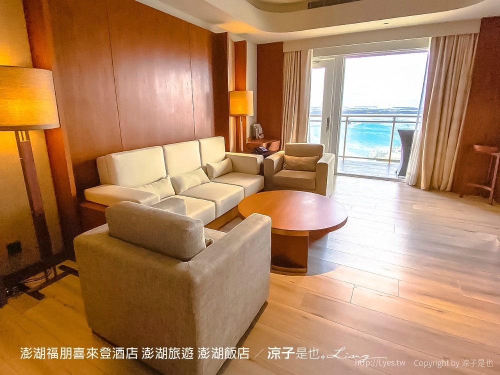 澎湖福朋喜來登酒店 澎湖旅遊 澎湖飯店